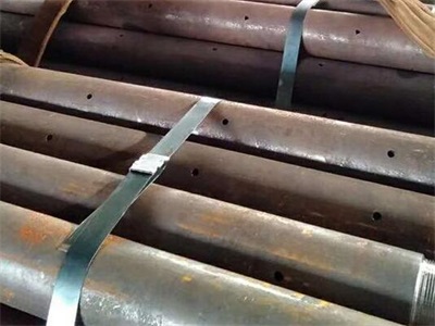 米东管棚管